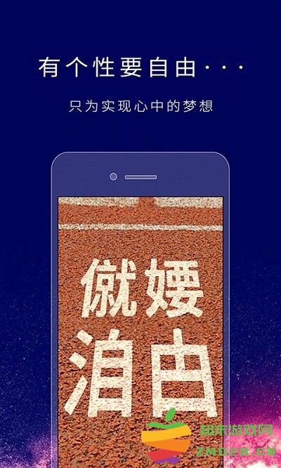 个性签名设计师app v6.7.1 安卓版 3