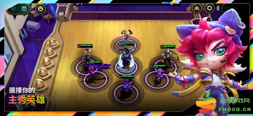 云顶之弈体验服最新版本 v15.10.6785711 安卓版 2