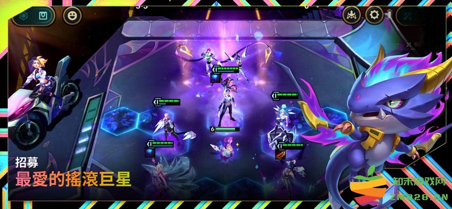 云顶之弈体验服最新版本 v15.10.6785711 安卓版 3