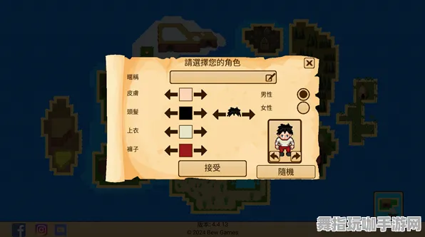 淘宝互动-全新开放世界角色扮演游戏-实时改版更新-0428-全面解析神经信号编码的处理流程