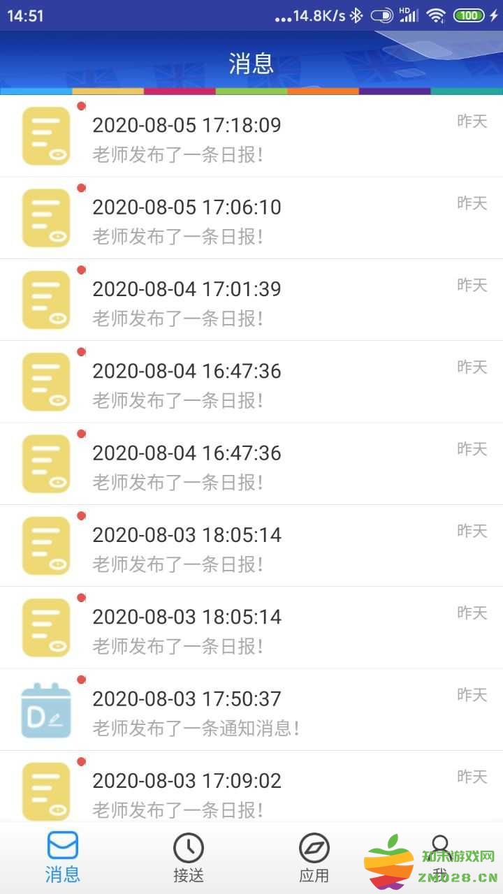 女子校园模拟器