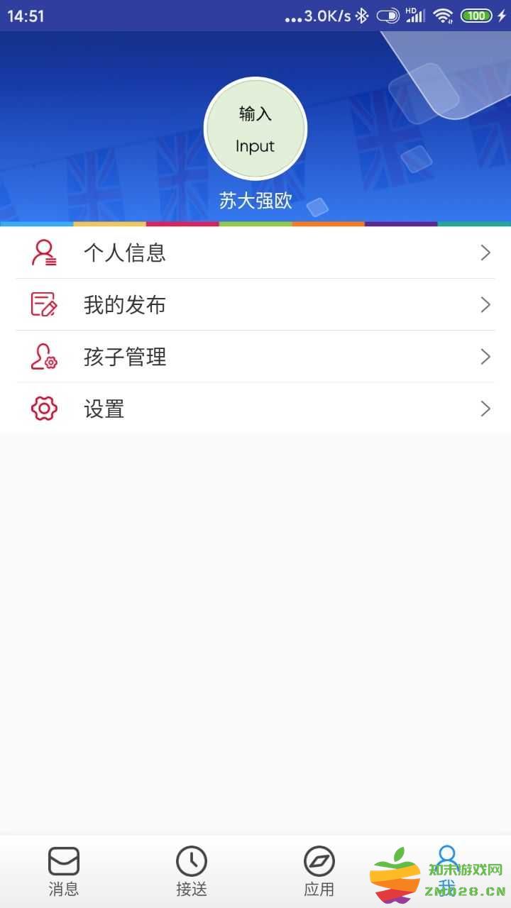 女子校园模拟器