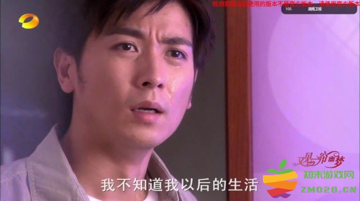 旋风直播TV电视版 v6.0.1 安卓版 2