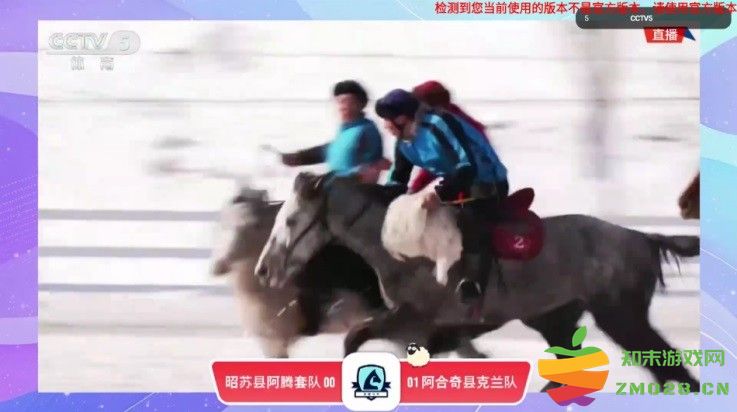 旋风直播TV电视版 v6.0.1 安卓版 0