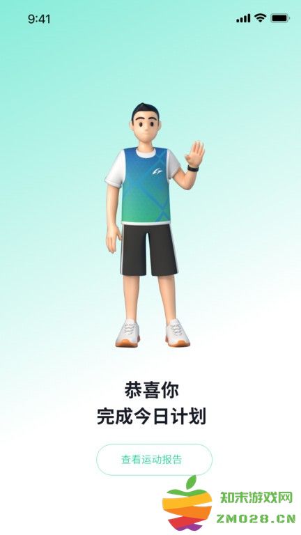 恒悦动app v2.3.2 安卓最新版 0