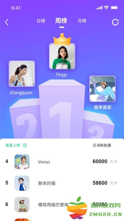 恒悦动app v2.3.2 安卓最新版 3