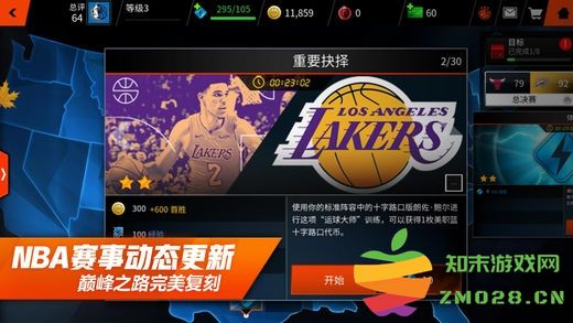 nbalive手游亚服 v8.4.02 安卓中文版 0