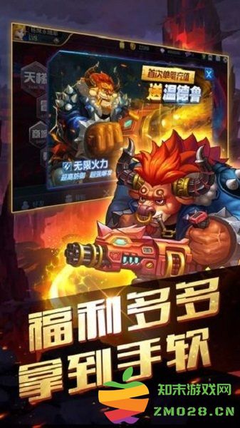 炮火王游戏 v1.3.0 安卓版 2