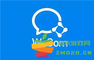 企业微信与个人微信的主要差异分析，以及两者之间是否能够实现信息互通的解读