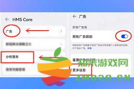 如何在华为手机上关闭广告推送功能以保护隐私及减少干扰