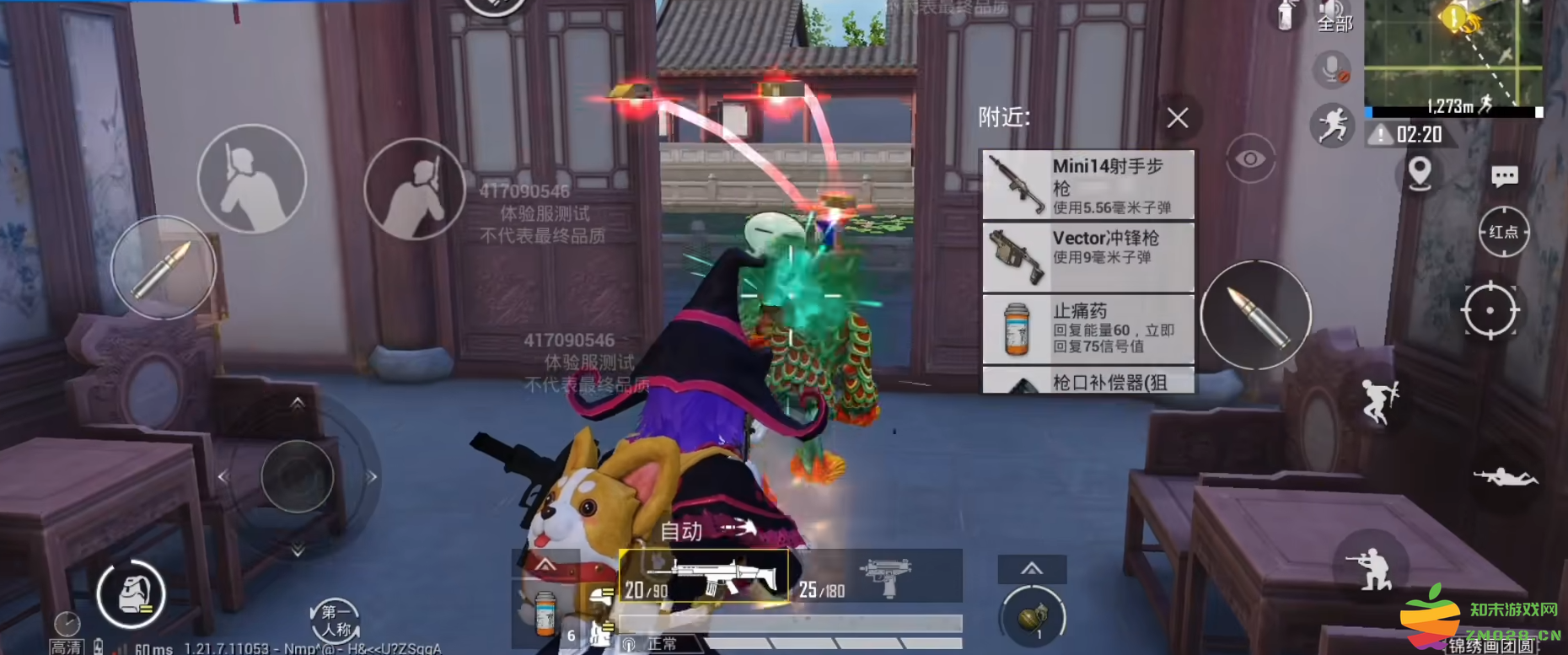 和平精英开启年兽活动，新版本游戏将迎来8大改动：快来一起感受新年气氛！