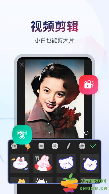 书单视频助手免费版 v4.0.0.3 安卓版 3