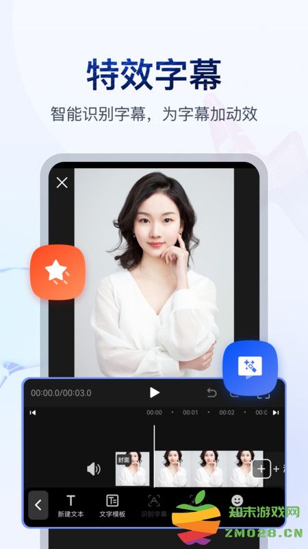 书单视频助手免费版 v4.0.0.3 安卓版 2