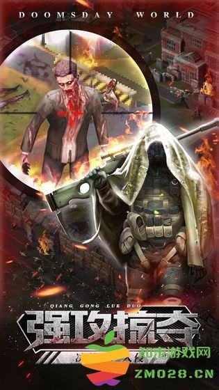 废土征程游戏 v1.11.42 安卓官方版 0