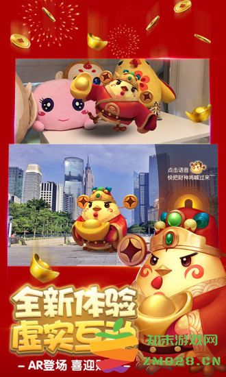 梦幻西游爱奇艺pps版下载