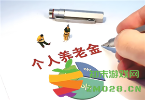 个人养老金在个税中抵扣的政策解析及个人养老金抵扣个税的申报流程详解