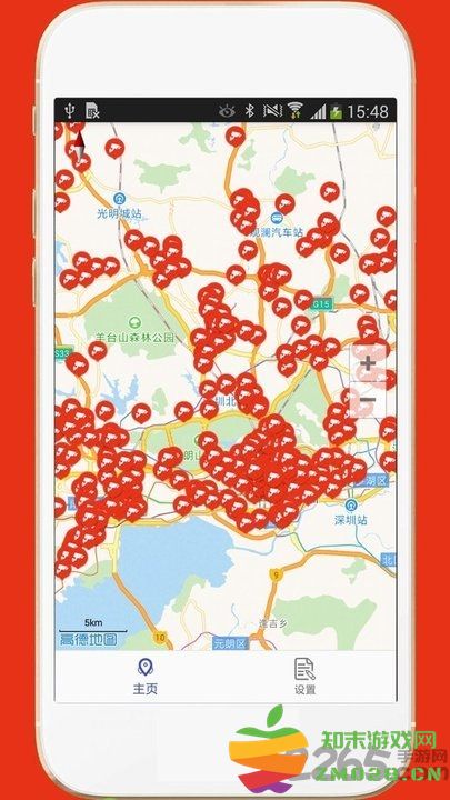 深圳外地车app最新版 v3.0 官方安卓版 0