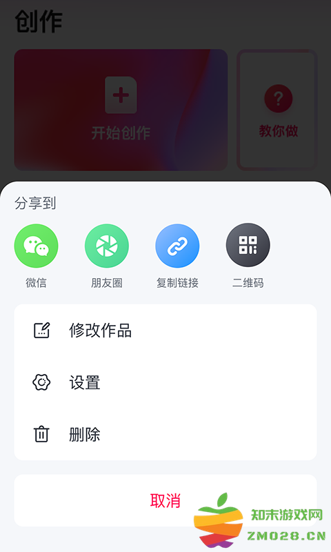 快片儿手机版 v0.5.2 安卓版 2