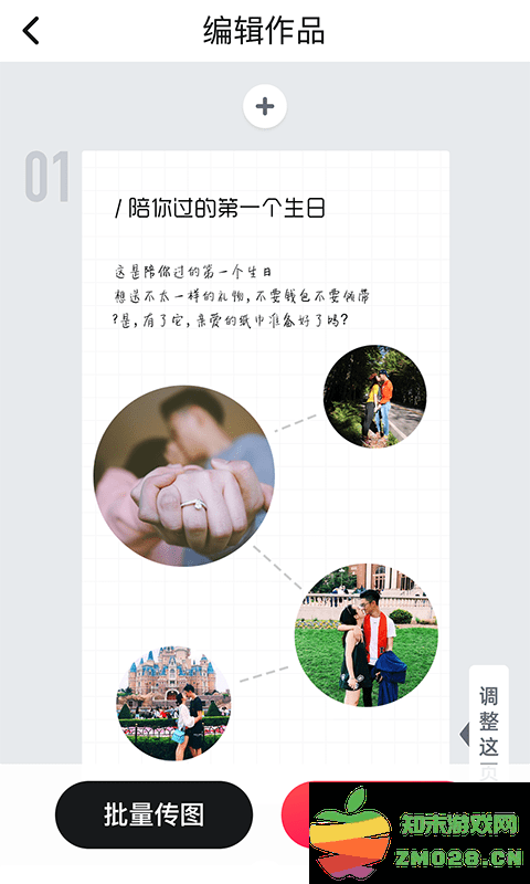 快片儿手机版 v0.5.2 安卓版 0