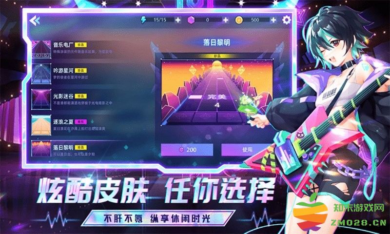 弹跳音符游戏 v1.0 安卓版 0