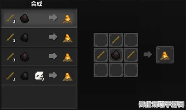 装备合成指南-4月版本V2.0-云游戏-Vision Pro移植版 装备合成指南-4月版本V2.0-云游戏-Vision Pro移植版