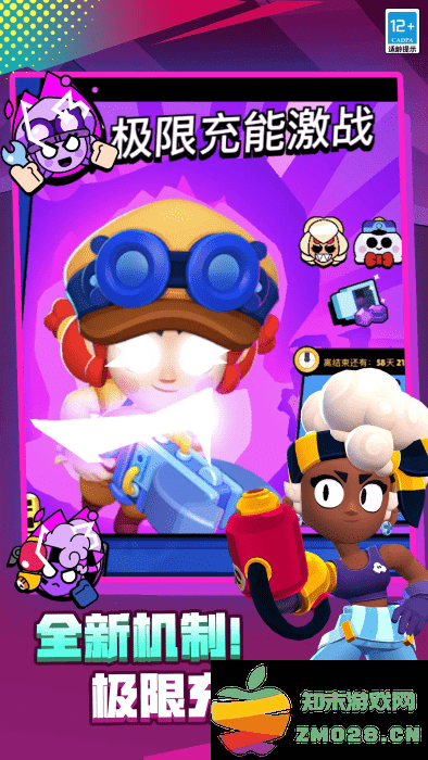 nullsbrawl最新版本 v61.249u1 安卓国际私服版 0