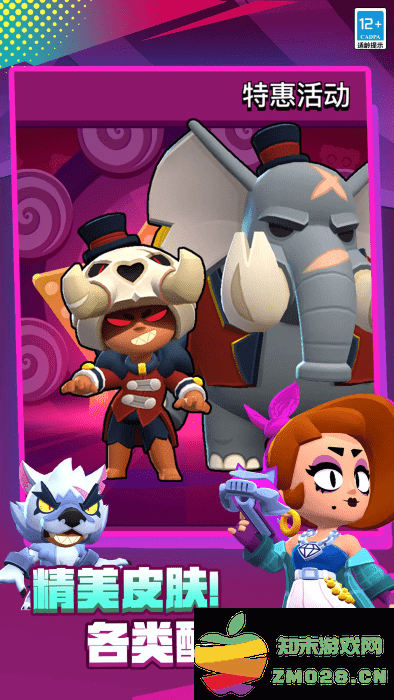 nullsbrawl最新版本 v61.249u1 安卓国际私服版 3