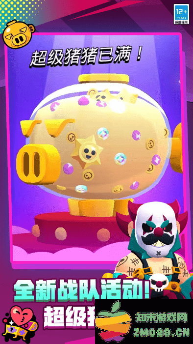 nullsbrawl最新版本 v61.249u1 安卓国际私服版 4