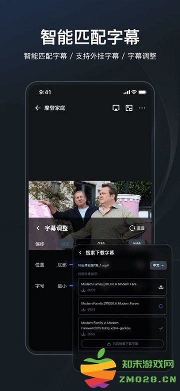 飞牛播放器app v1.2.2 安卓手机最新版 1