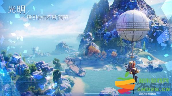 诺亚之心手游 v1.0.21 官方安卓版 3