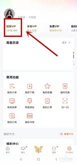 如何顺利取消腾讯视频会员服务的详细流程与注意事项