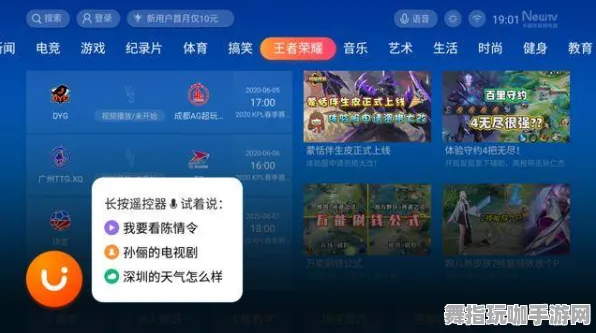五一假期前线倒计时6天-不可错过的体感游戏-全新冷门神作推荐-Windows全息体验