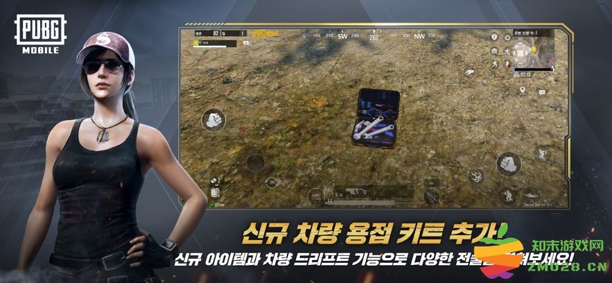 pubg韩服官方 v3.7.0 安卓正版 2