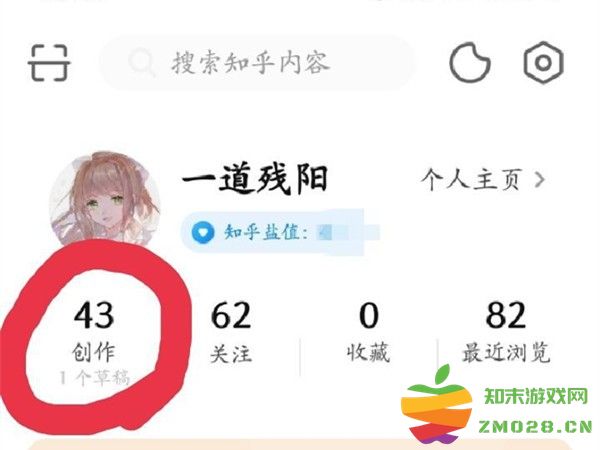 知乎发表文章教程