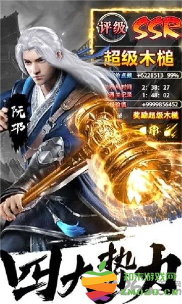 飞剑剑来世界手游 v1.0.7 安卓最新版 3