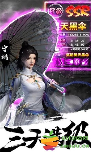 飞剑剑来世界手游 v1.0.7 安卓最新版 2