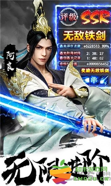 飞剑剑来世界手游 v1.0.7 安卓最新版 1