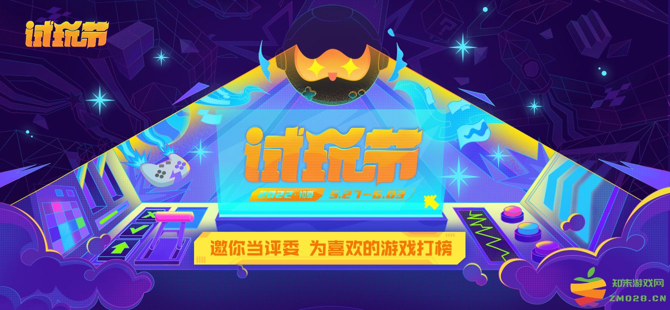 WeGame试玩节厂商报名启动，助力国产独立游戏脱颖而出：激情澎湃！创意无限