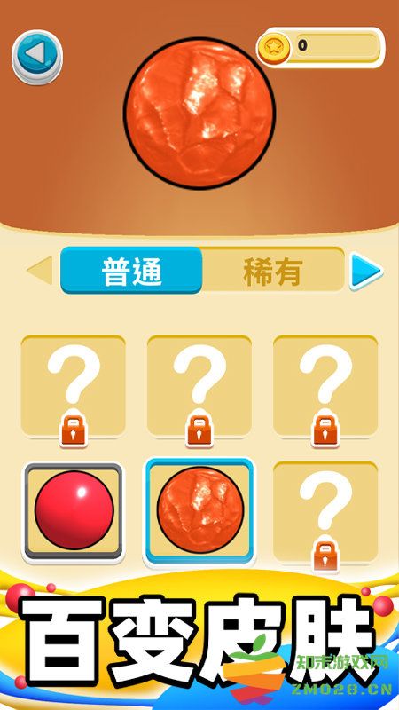 合成大泡泡手机版 v1.2.1 安卓版 3