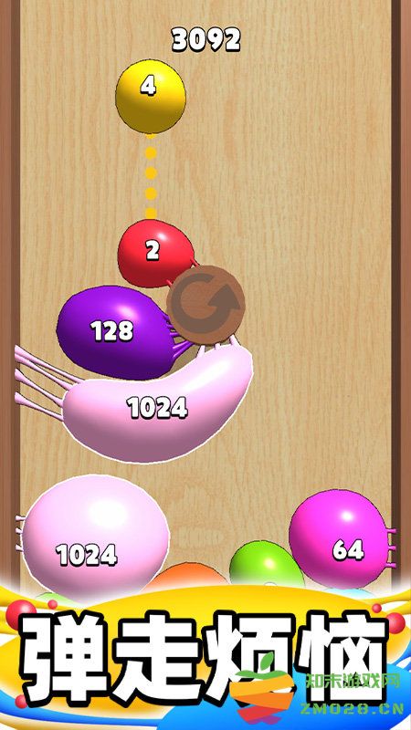 合成大泡泡手机版 v1.2.1 安卓版 1