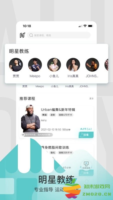 litta健身app v4.1.7 安卓版 0