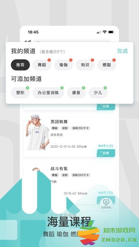 litta健身app v4.1.7 安卓版 1