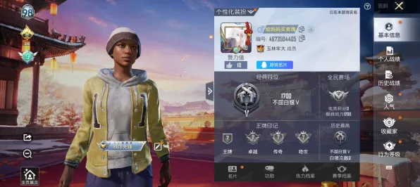 全方位攻略-S2赛季特别版-支付宝即刻畅玩-跨平台在线联机体验