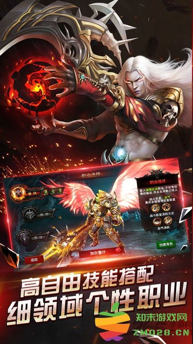 无冬之城官方手游 v1.8.1.139 安卓最新版 2