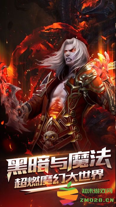 无冬之城官方手游 v1.8.1.139 安卓最新版 0