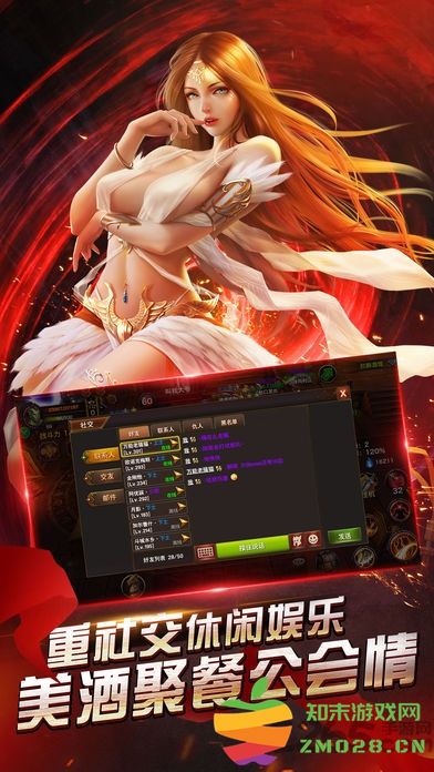 无冬之城游戏下载