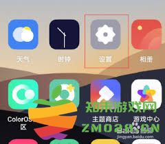 oppo手机手电筒关闭按键难以找到？轻松掌握快速关闭技巧，助你便利操作