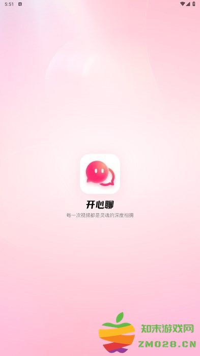 开心聊app v1.6.0 安卓手机版 2