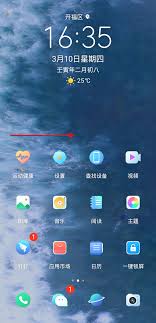 荣耀手机中如何调整返回键图标显示的时间设置以及相关步骤解析