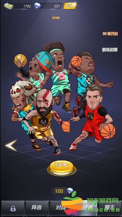 水煮篮球官方版 v2.0.4 安卓最新版 3